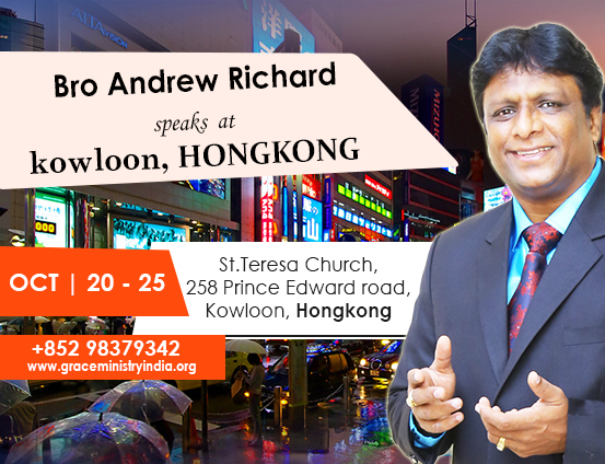 Blessing retreat prayer in Hong Kong by Bro Andrew Richard, founder and director of Grace Ministry, Mangalore. Join us in worship at Kawloon, Hong Kong. 