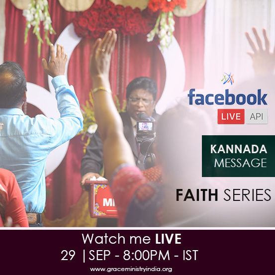 Watch Bro Andrew Richard on Facebook Live on 29, Sep at 8:00PM, Indian Standard Time. Watch him live at your homes.