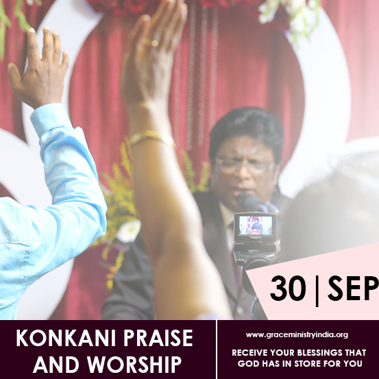 Grace Ministry Bro Andrew Richard organizes Konkani Prayers in Mangalore. Prayers in Konkani and worship songs in Konkani. Come be blessed. 