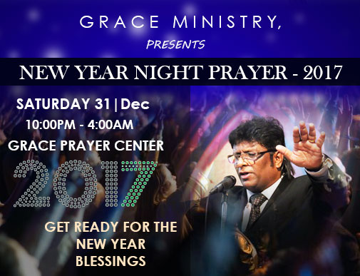 Grace Ministry organises New year Blessing Prayer 2016 in Mangalore. Join the new year night prayer to make a glorious beginning of 2017. 